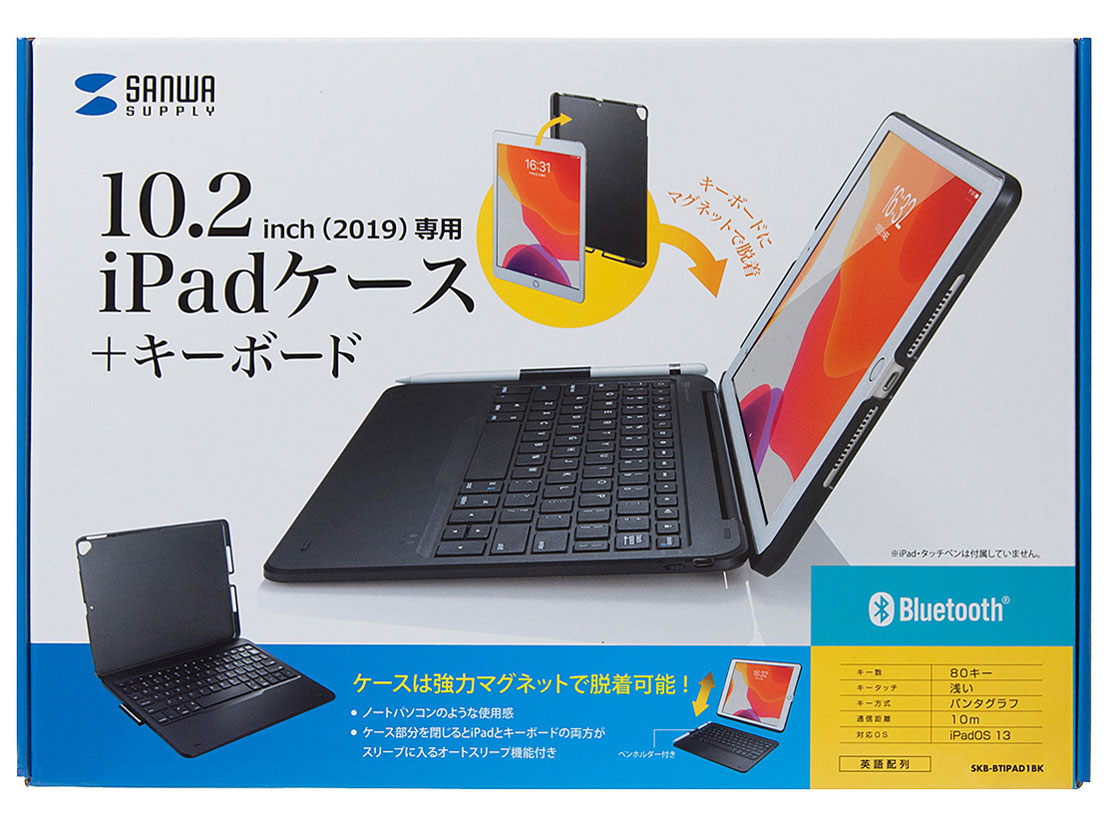 SKB-BTIPAD1BK