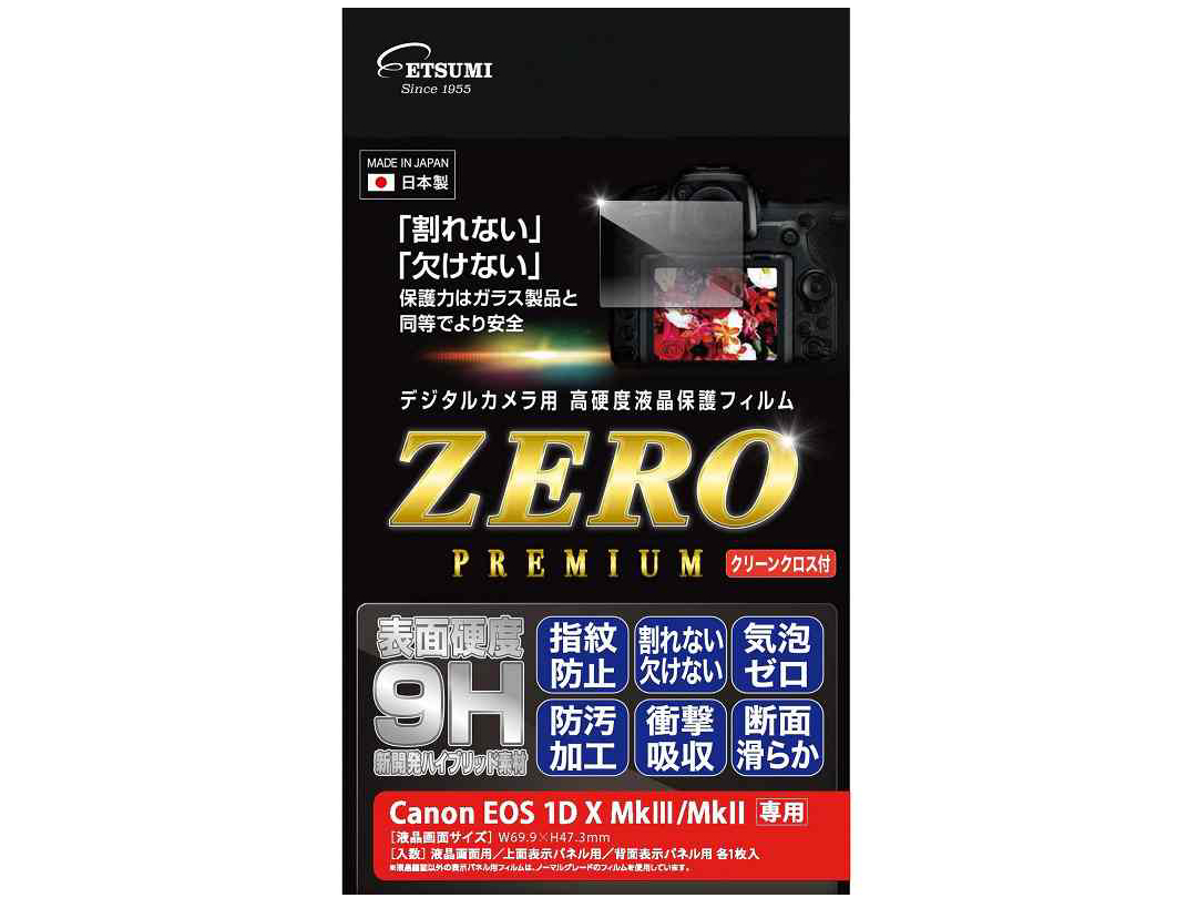 ZERO�v���~�A�� E-7572 �̐��i�摜