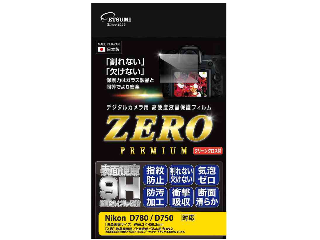 ZERO�v���~�A�� E-7571 �̐��i�摜