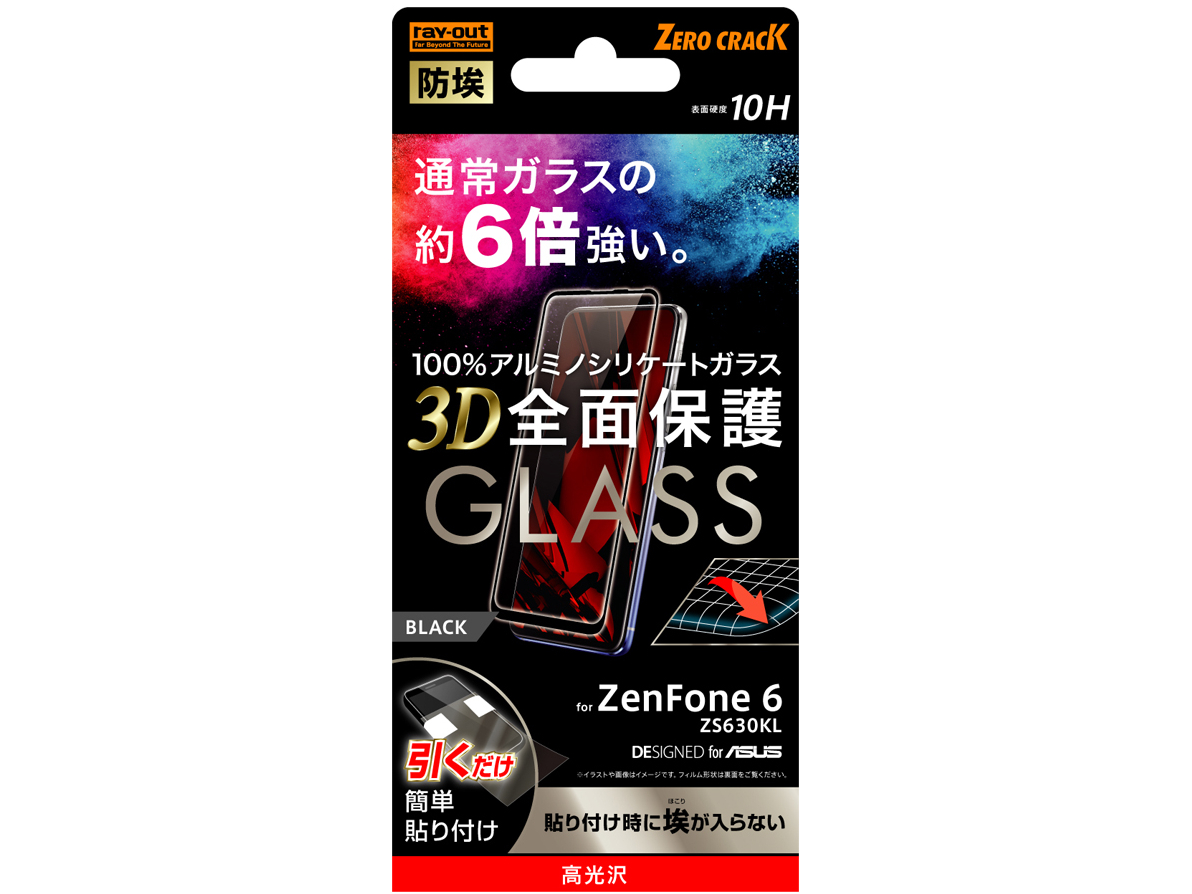 RT-RAZ6RFG/BCB [�u���b�N] �̐��i�摜