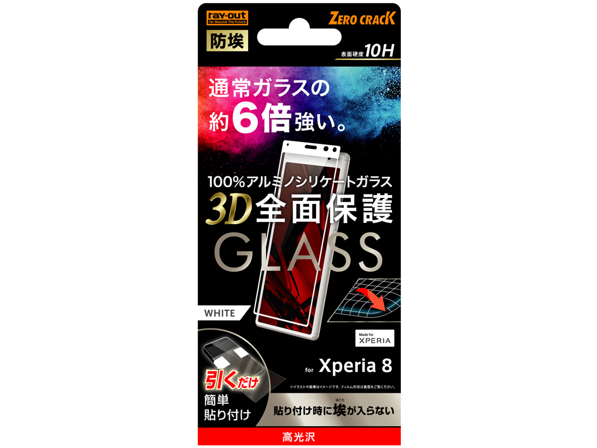 RT-RXP8RFG/BCW [�z���C�g] �̐��i�摜