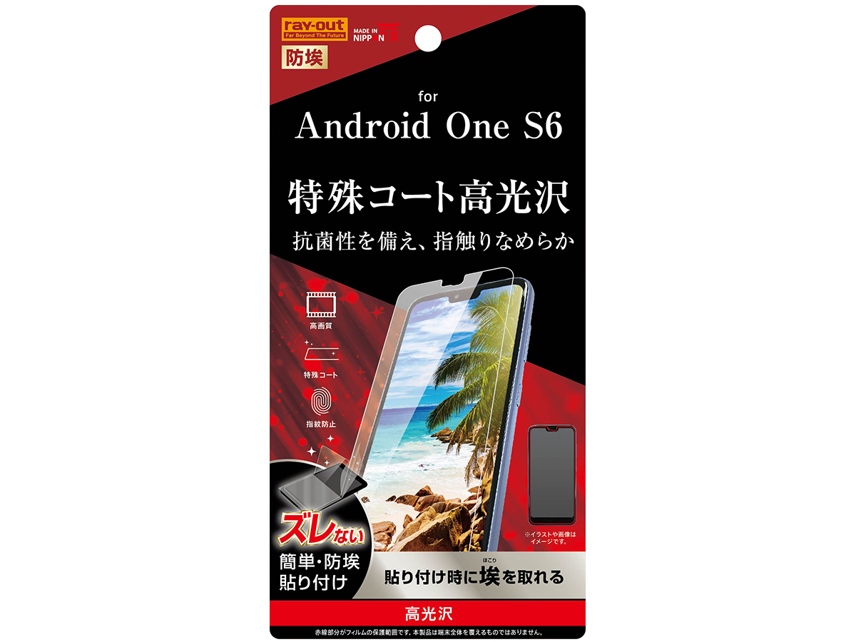 RT-ANS6F/C1 �̐��i�摜