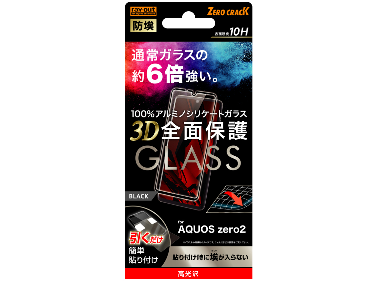 RT-AQZ2RFG/BCB [�u���b�N] �̐��i�摜