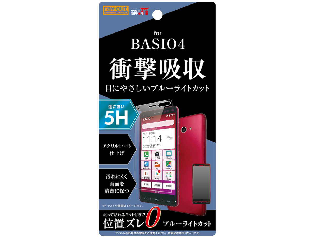 RT-BSO4FT/S1 �̐��i�摜