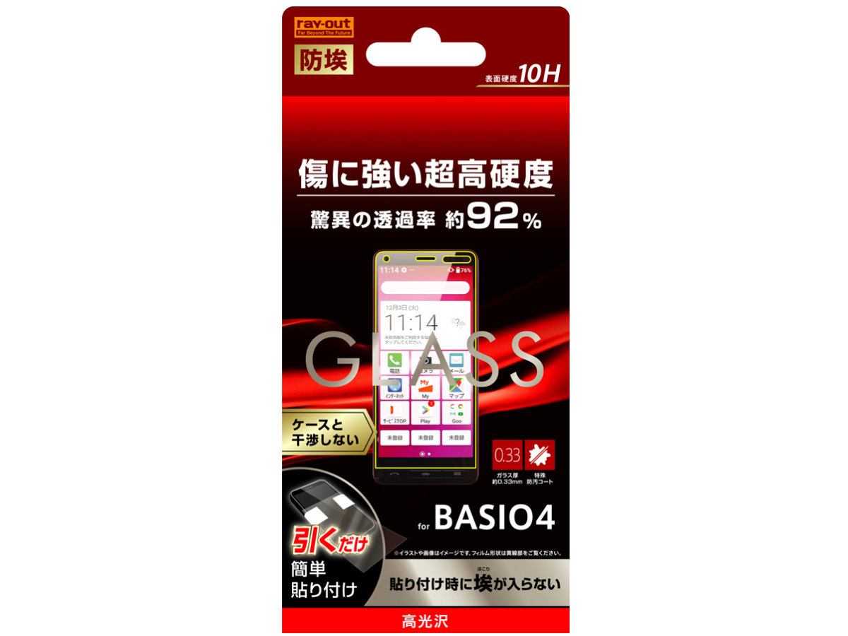 RT-BSO4F/BSCG �̐��i�摜