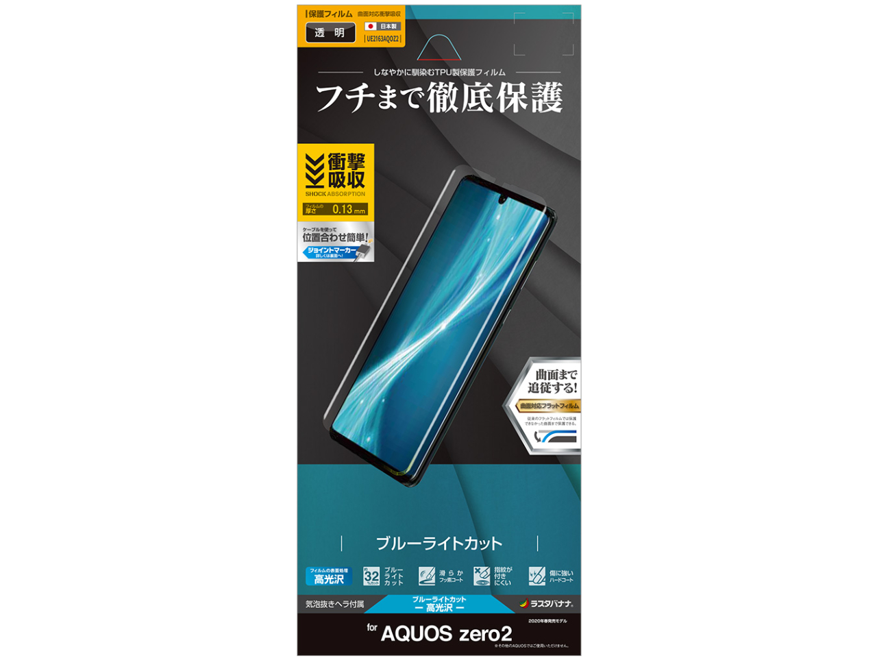 UE2163AQOZ2 �̐��i�摜