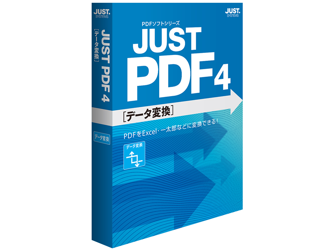 JUST PDF 4 [�f�[�^�ϊ�] �ʏ�� �̐��i�摜