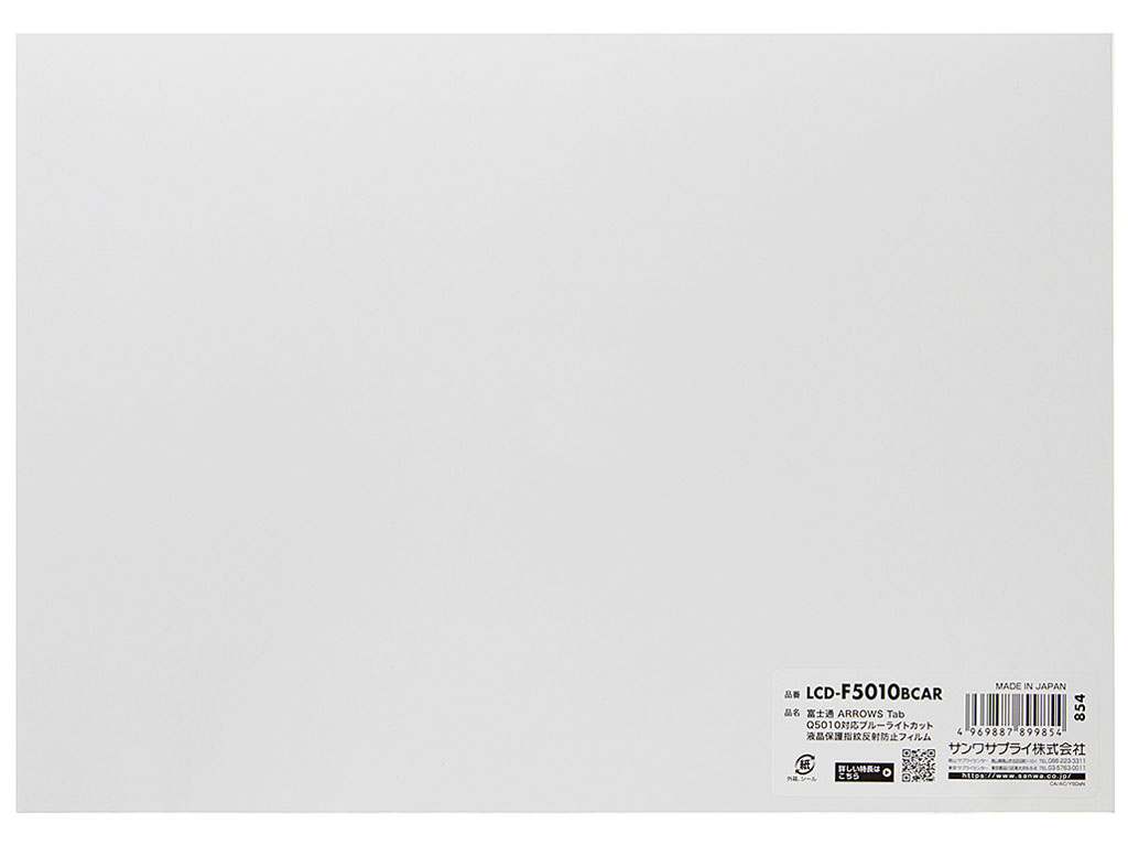 LCD-F5010BCAR �̐��i�摜