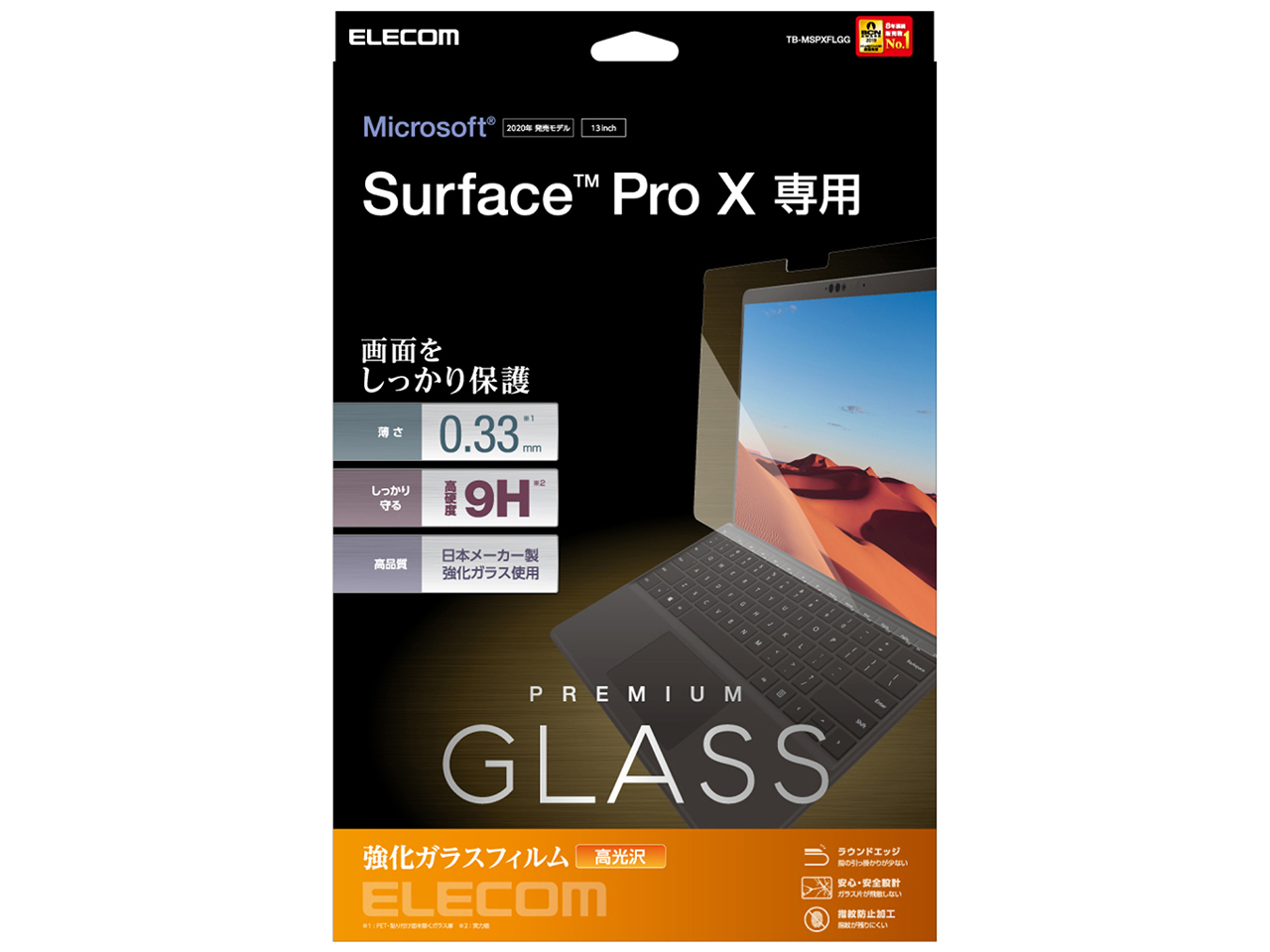 TB-MSPXFLGG �̐��i�摜