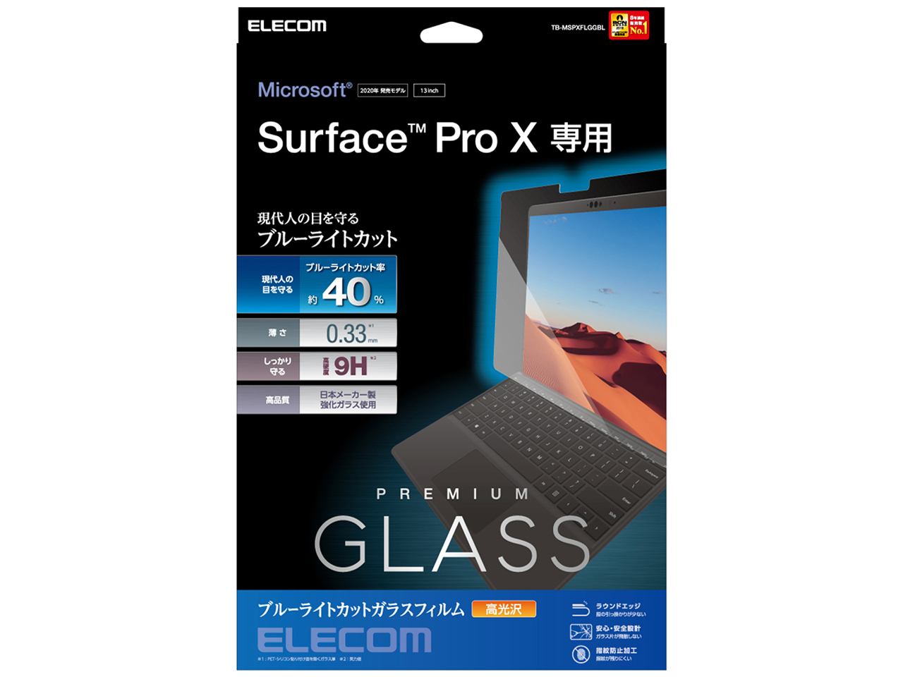 TB-MSPXFLGGBL �̐��i�摜