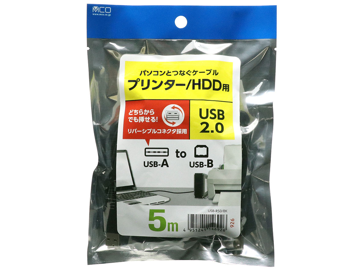 USB-R50/BK [5m ��]