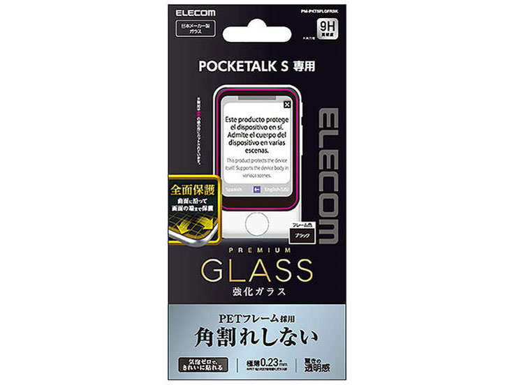 PM-PKTSFLGFRBK �̐��i�摜