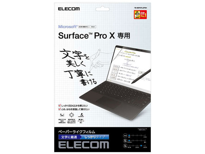 TB-MSPXFLAPNH �̐��i�摜