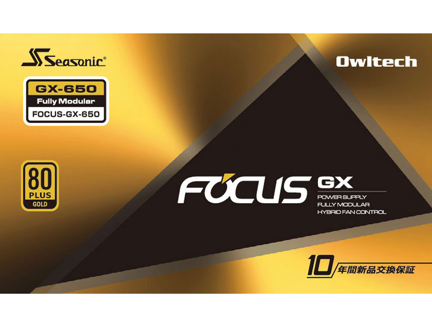 FOCUS-GX-650
