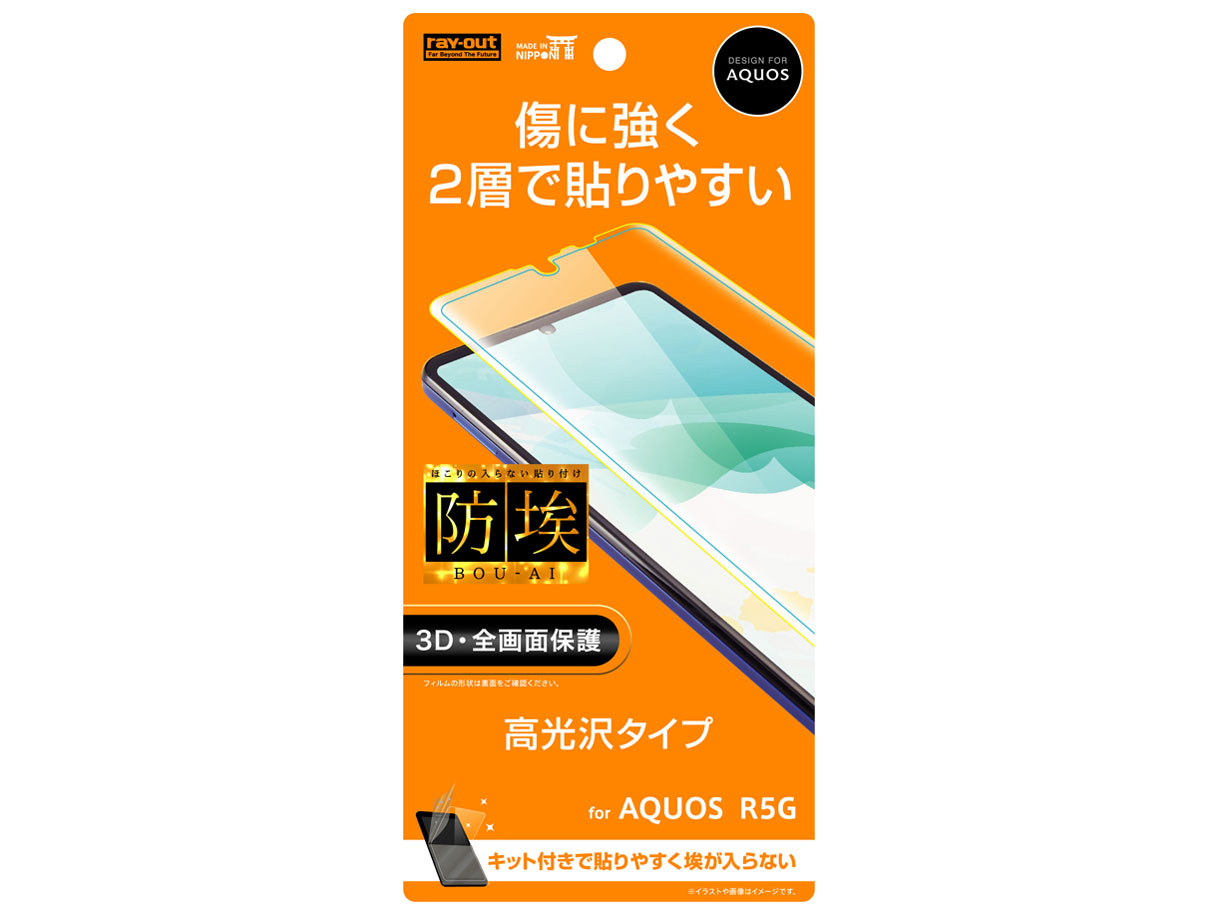 RT-AQR5GFT/NPUC �̐��i�摜