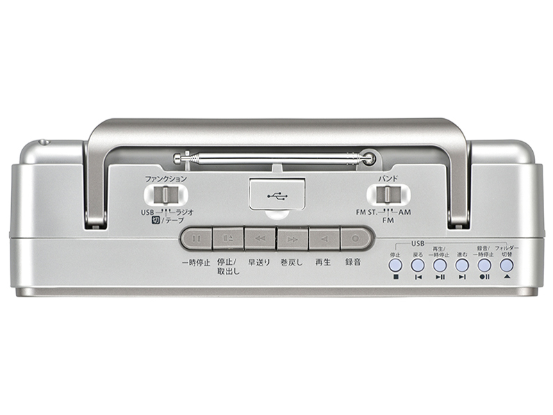 AudioComm RCS-SU950R
