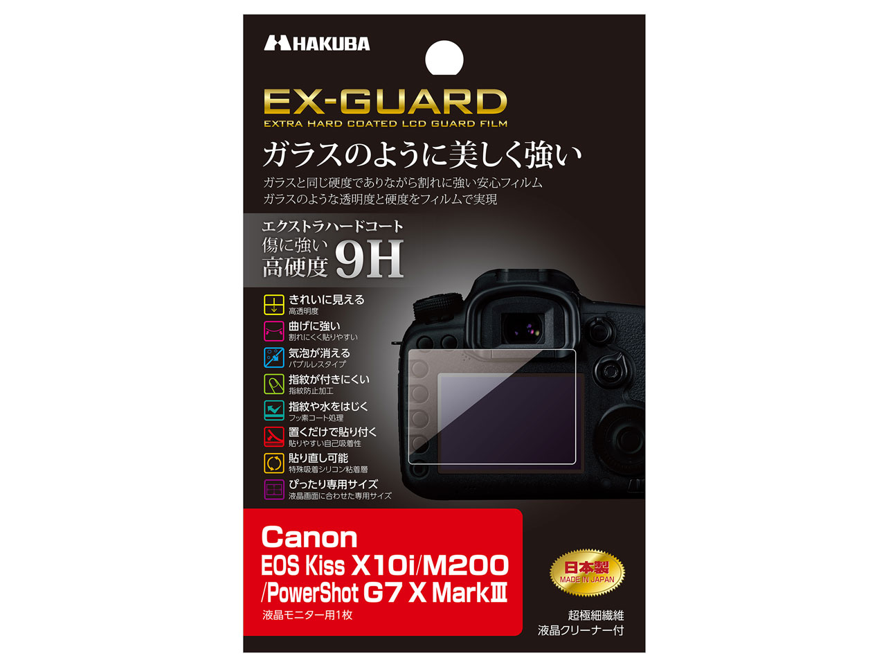 EXGF-CAEKX10I �̐��i�摜