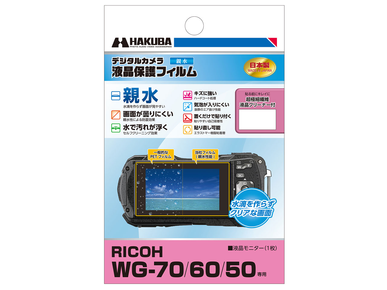 DGFH-RWG70 �̐��i�摜