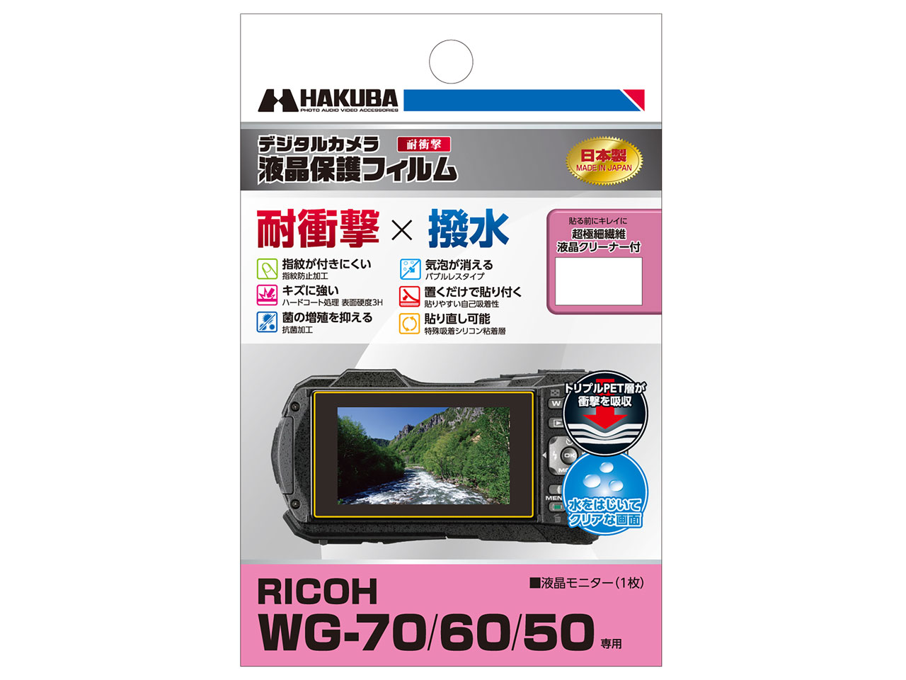 DGFS-RWG70 �̐��i�摜