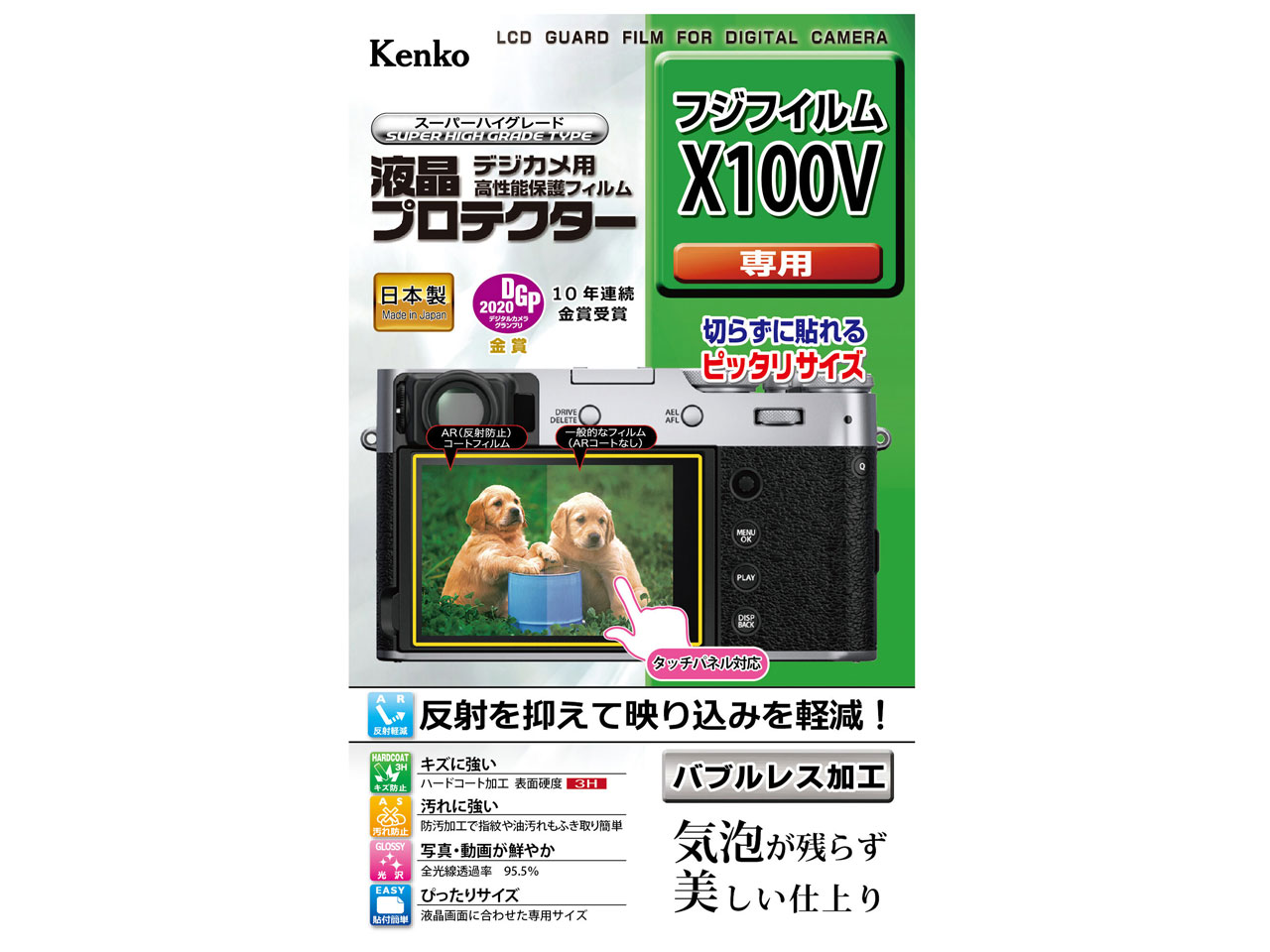 KLP-FX100V �̐��i�摜
