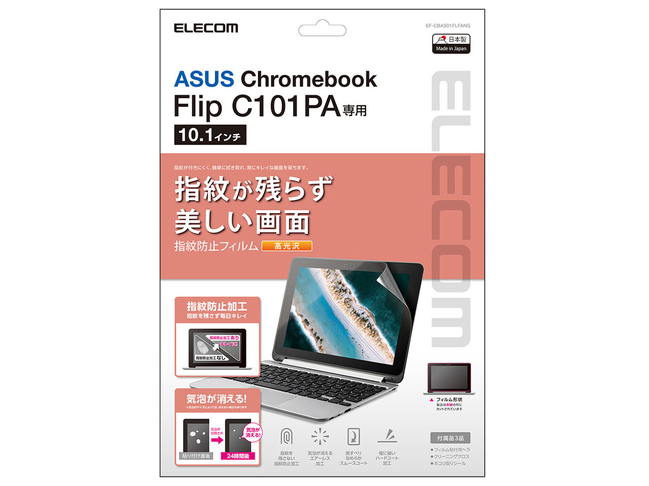 EF-CBAS01FLFANG �̐��i�摜