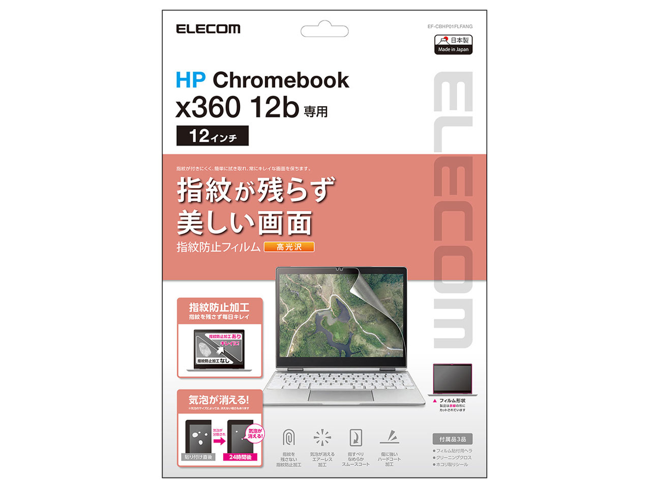 EF-CBHP01FLFANG �̐��i�摜