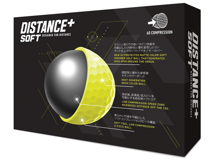 DISTANCE+ SOFT �{�[�� [�}�b�g�C�G���[]