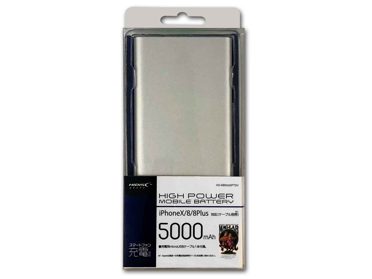 HD-MB5000PTSV [�V���o�[]