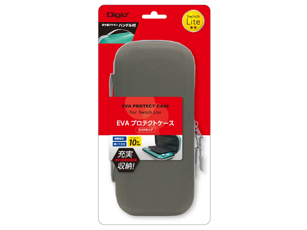 Digio2 Switch Lite�p EVA�P�[�X ���C�h SZC-SWL08BK [�u���b�N]