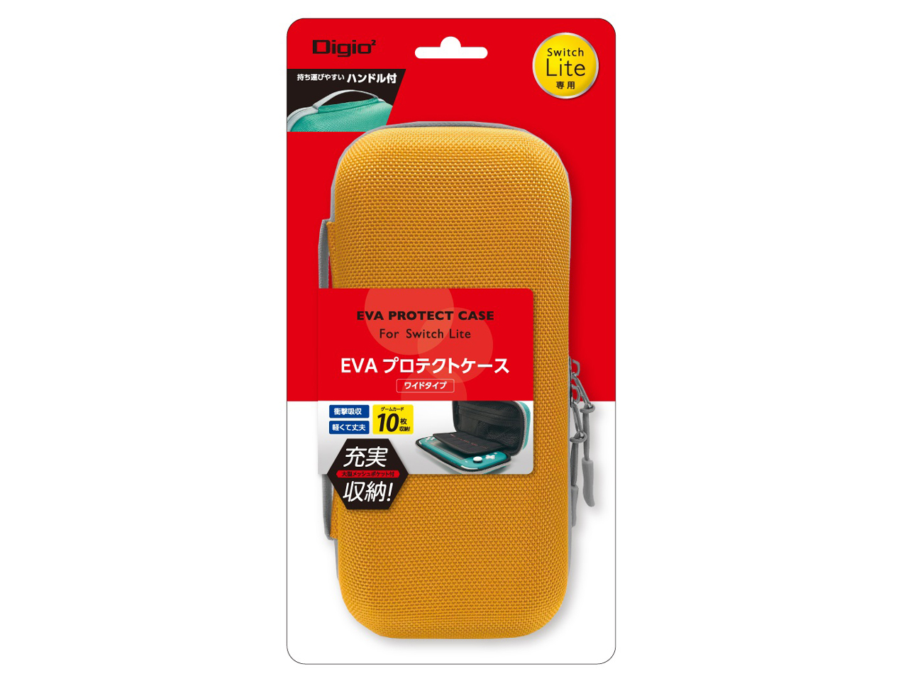 Digio2 Switch Lite�p EVA�P�[�X ���C�h SZC-SWL08DD [�I�����W]