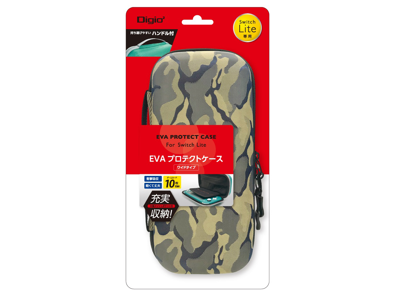 Digio2 Switch Lite�p EVA�P�[�X ���C�h SZC-SWL08CABG [�J���t���x�[�W��]