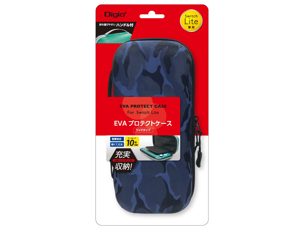 Digio2 Switch Lite�p EVA�P�[�X ���C�h SZC-SWL08CABL [�J���t���u���[]