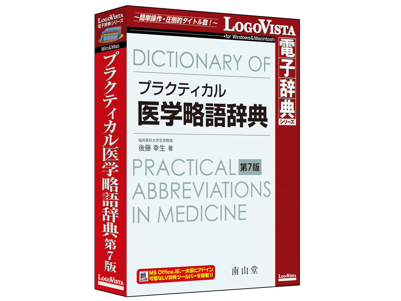 �v���N�e�B�J����w���ꎫ�T ��7�� �̐��i�摜