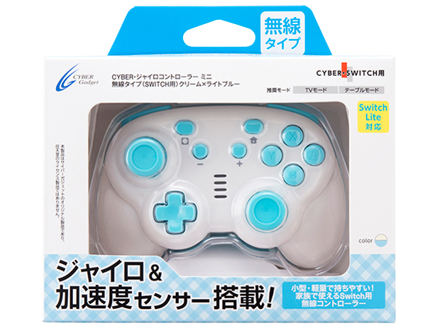 CYBER�E�W���C���R���g���[���[ �~�j �����^�C�v(SWITCH�p) CY-NSGYCMB-CLB [�N���[��×���C�g�u���[]