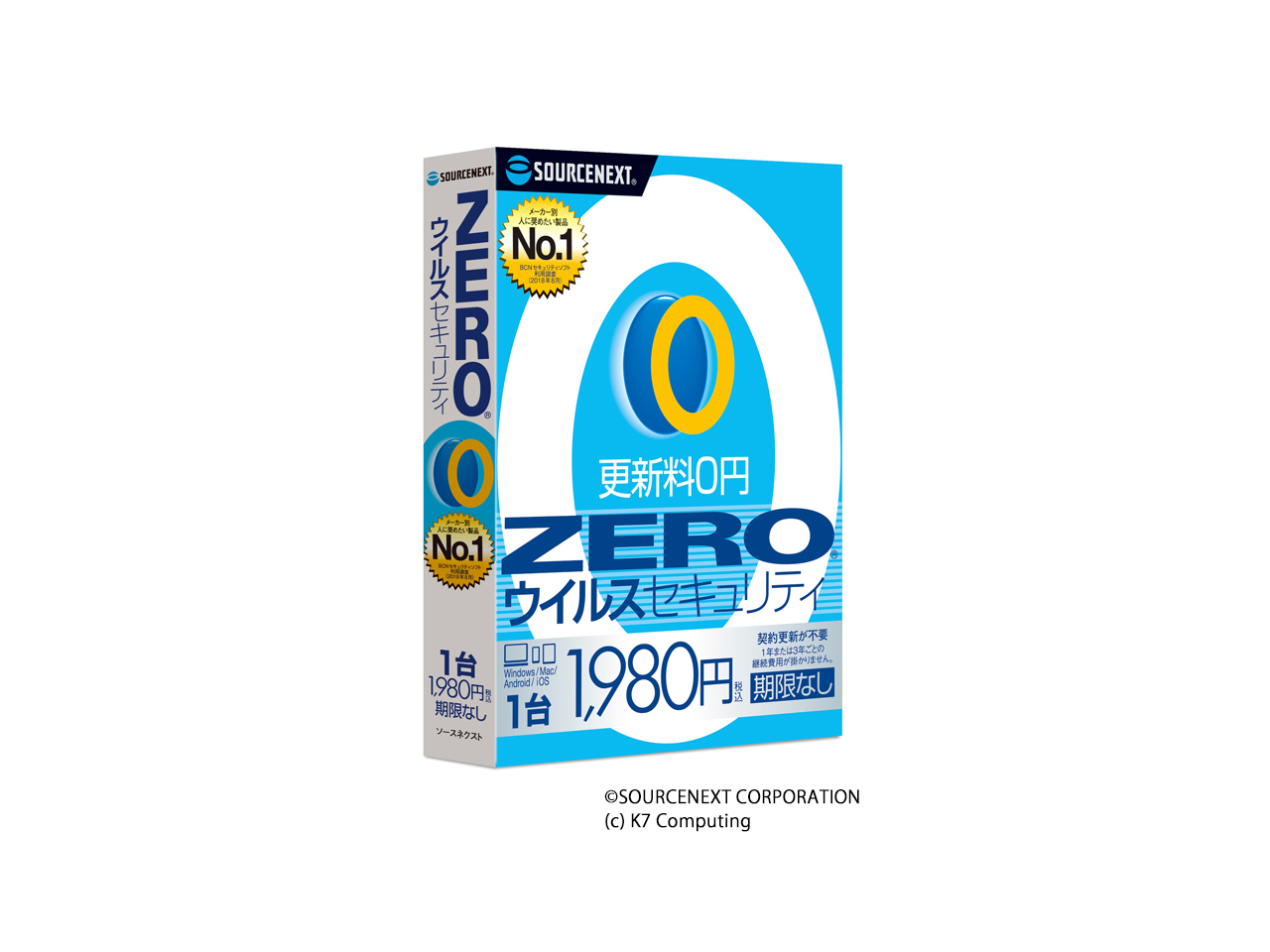 ZERO �E�C���X�Z�L�����e�B 1��p 2019�N�������f�� �̐��i�摜