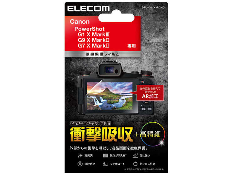 DFL-CG1X3PGHD �̐��i�摜