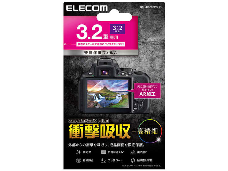 DFL-H3232PGHD �̐��i�摜