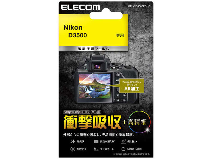 DFL-ND3500PGHD �̐��i�摜