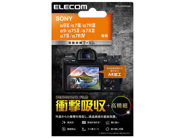 DFL-SA9PGHD �̐��i�摜