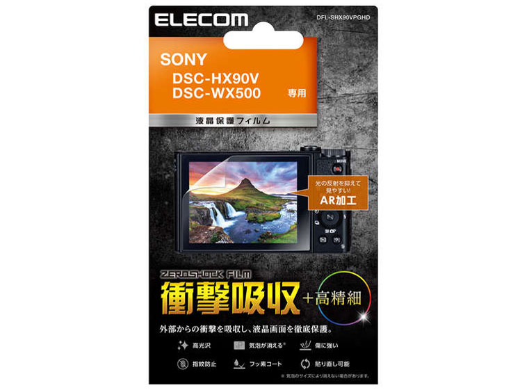 DFL-SHX90VPGHD �̐��i�摜