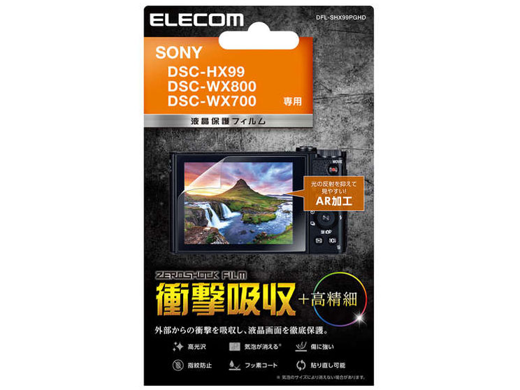 DFL-SHX99PGHD �̐��i�摜