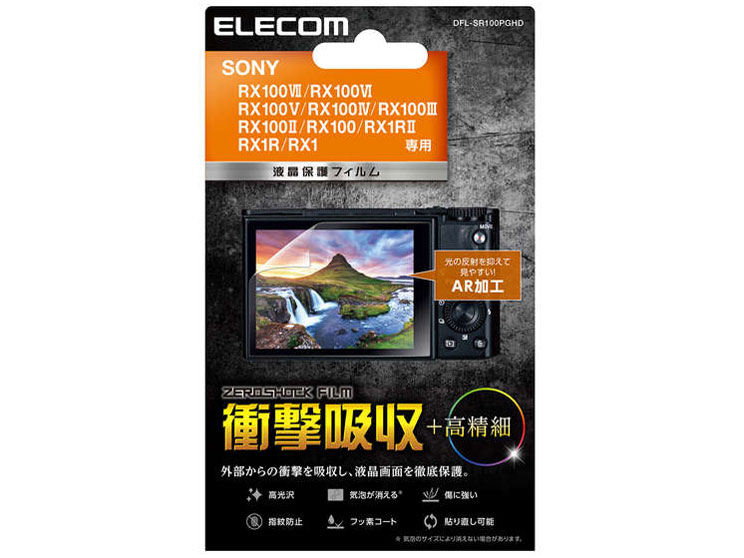 DFL-SR100PGHD �̐��i�摜