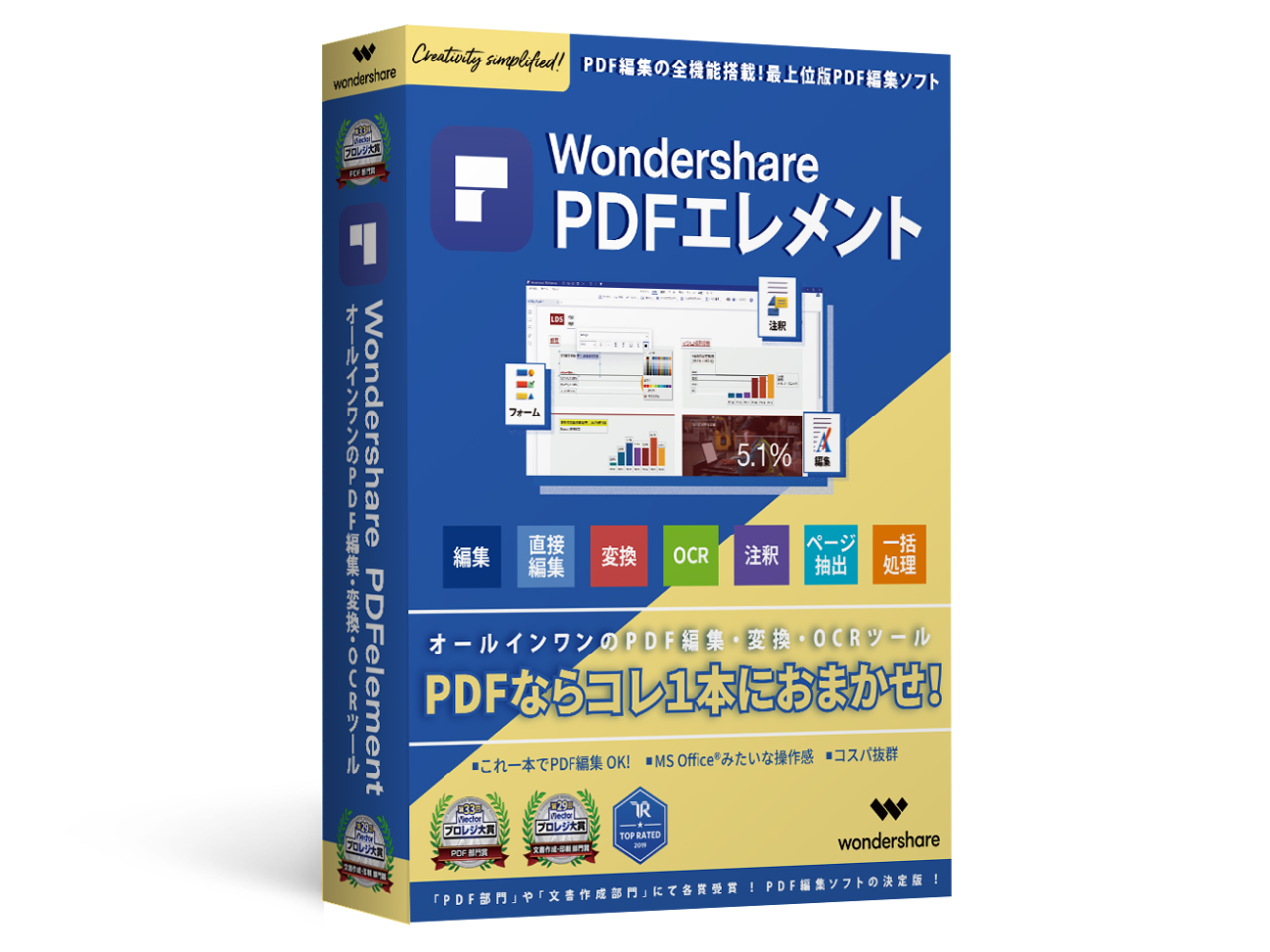 PDFelement �W���� (Mac) �N�ԃv���� �_�E�����[�h�� �̐��i�摜