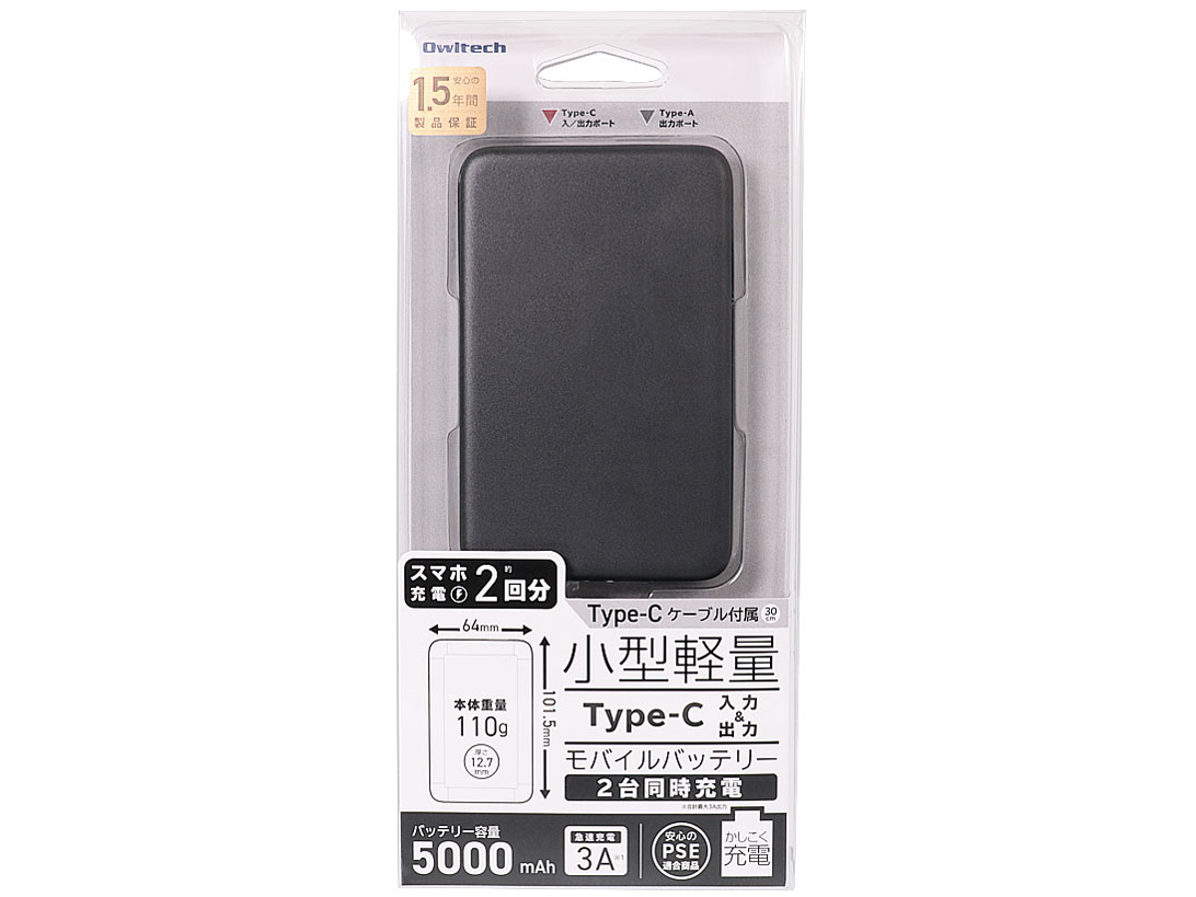 OWL-LPB5012-BK [�u���b�N]