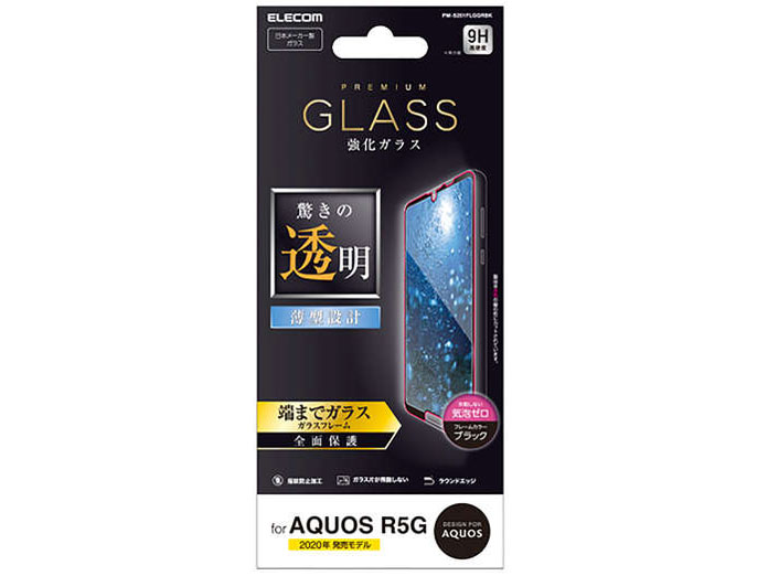 PM-S201FLGGRBK [�u���b�N] �̐��i�摜