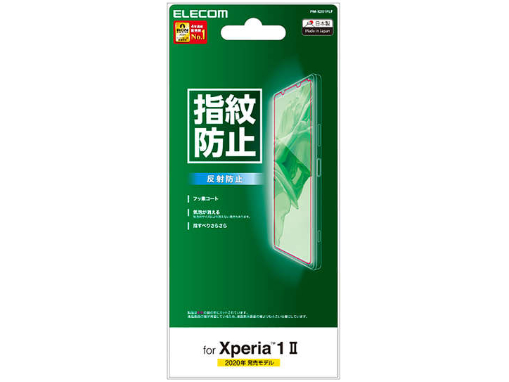 PM-X201FLF �̐��i�摜