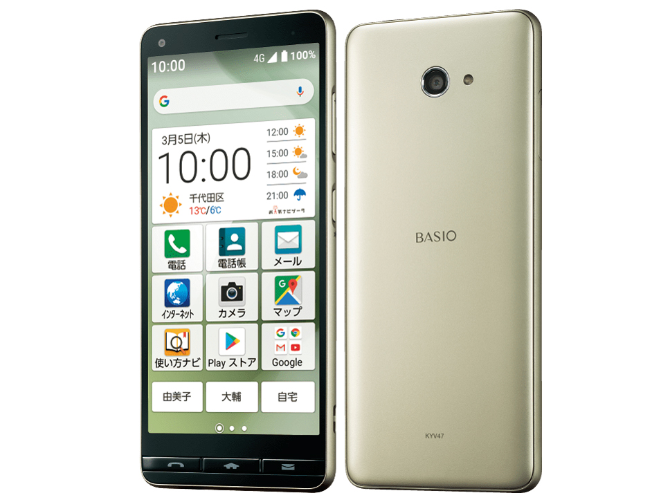 BASIO4 SIM�t���[ [�V�����p���S�[���h] �̐��i�摜