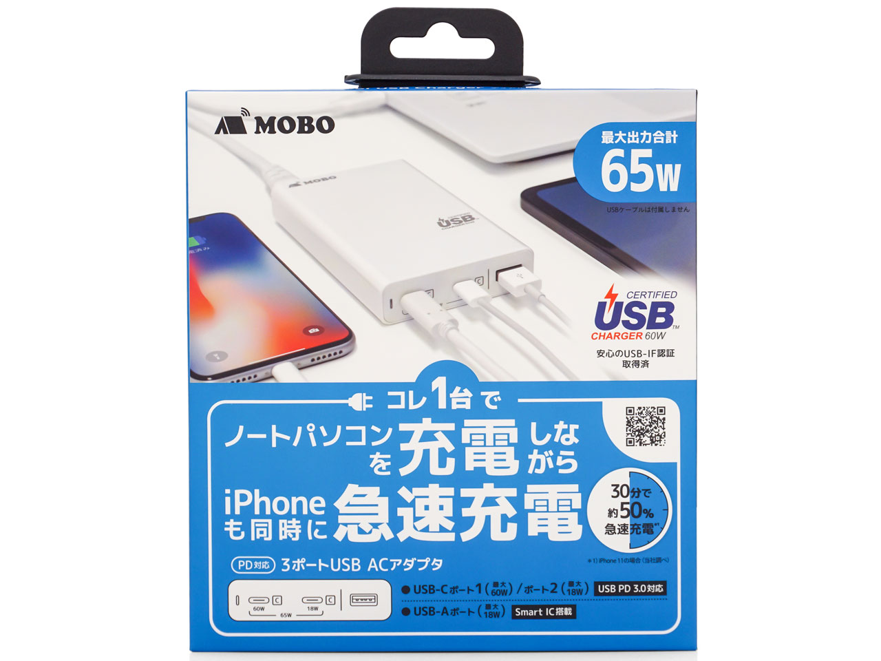 MOBO AM-PDC618A1