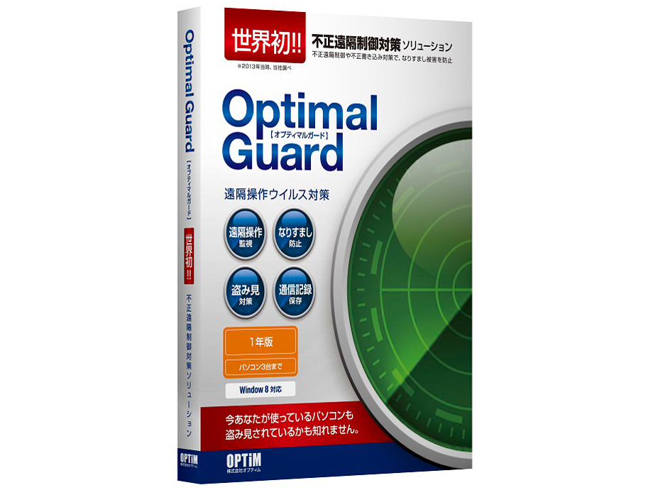 Optimal Guard 1�N�� 3���C�Z���X �̐��i�摜