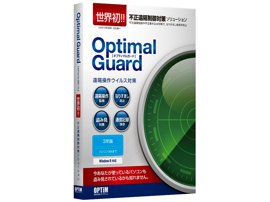 Optimal Guard 3�N�� 3���C�Z���X �̐��i�摜